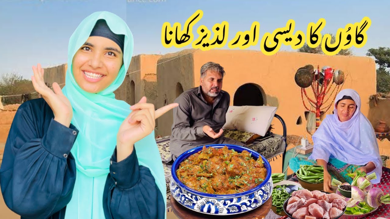 Village Royal and Delicious Food || Shaljam Matar Gosht || Happy Punjabi Family