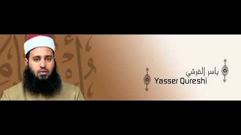 ألقران الكريم - ياسر القرشي الصفحة  500