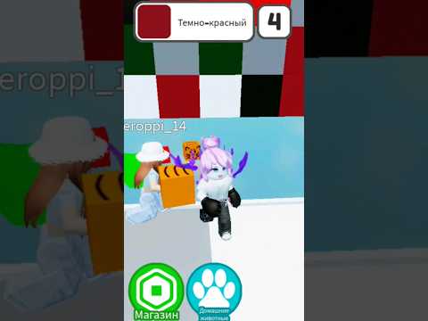 История + игра (домовой) 1 часть. Роблокс roblox #домовой #роблокс #roblox #я #история