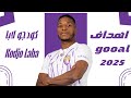 كل أهداف وأسيستات ومهارات كودجو لابا 2025 Kodjo Laba