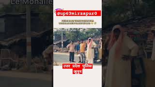 #upprbp #upp #upconstable2023 #hardwork #upsi #uppoliceconstable #viral #sortvideo #statusvideo