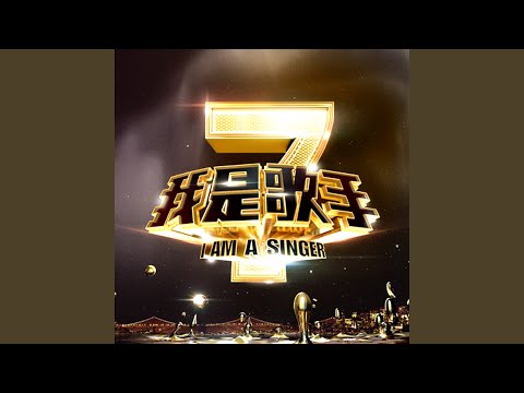 如果没有你 (Live)