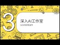GEMS:更智能的系统如何战胜更大的AI模型