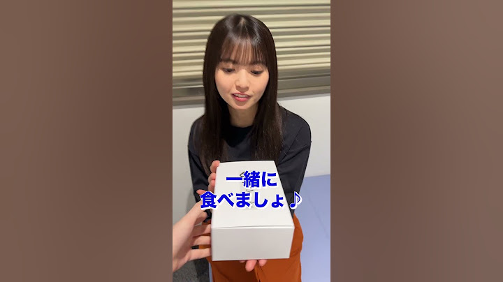 "フルーツ大福一緒に食べるため"に #飛鳥へ突撃 ～山下美月 編～ #shorts