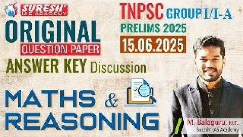TNPSC GROUP I 2025 | MATHS | ANSWER KEY EXPLANATION | Suresh IAS Academy