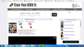 الحلقة 13 : معرفة هل جهازك قادر على تشغيل أي لعبة قبل تحميلها