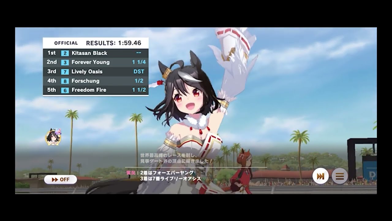 ウマページ ウマ娘】第8回マスターズチャレンジ LevelEX - YouTube