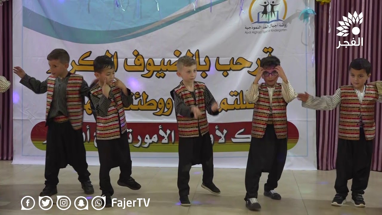 عالهوارة الهوارة    روضة اجيال الغد عنبتا 2019