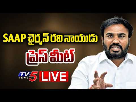 LIVE : SAAP Chairman Ravi Naidu Press Meet | TV5 News - TV5NEWS