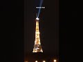 화려한 프랑스 파리 에펠탑 조명 Eiffel Tower Paris France