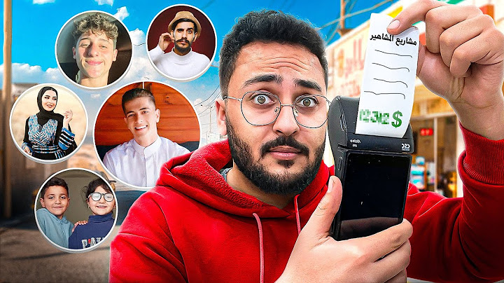 جربت 6 محلات المشاهير بالاردن خلال يوم واحد بس part 3 ( مكس , شوق , الزاغة , عبد الله صبيح  )