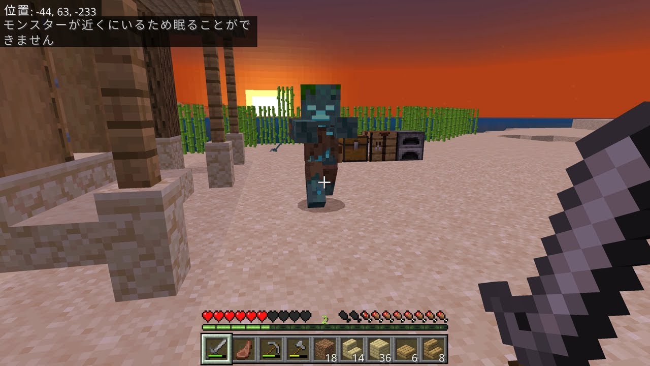 【マイクラ1.21】ドラウンドと戯れながら仮拠点を作る♪【MINECRAFT】【マインクラフト】【女性実況】