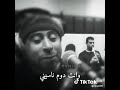 غنيه أنا قلبي معذب في هواك يازين غنيه أنا قلبي معذب في هواك يازين
