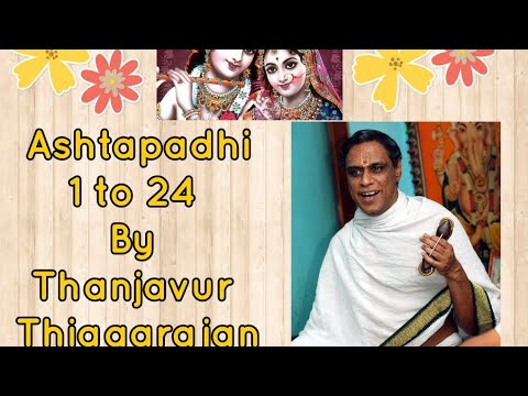 Ashtapadhi 1 to 24 Thanjavur Thiagarajan