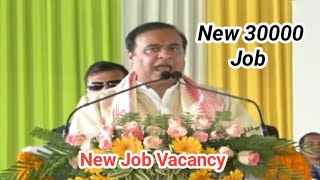 New Job Vacancy 2024,Announce by CM Himanta Biswa Sarma 30000Job Vacancy in Assam,ADRE,Assam New Job