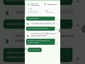 সেলফিন AI Assistant #CellFin_ECHO #cellfin #islamibank