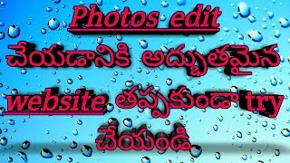Best website for editing photos online || The world big tech screenshot 1