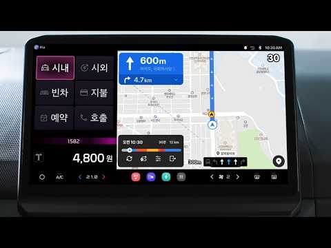 기아 | PBV 솔루션 | 3. 올인원디스플레이 2 (택시영업통합앱)