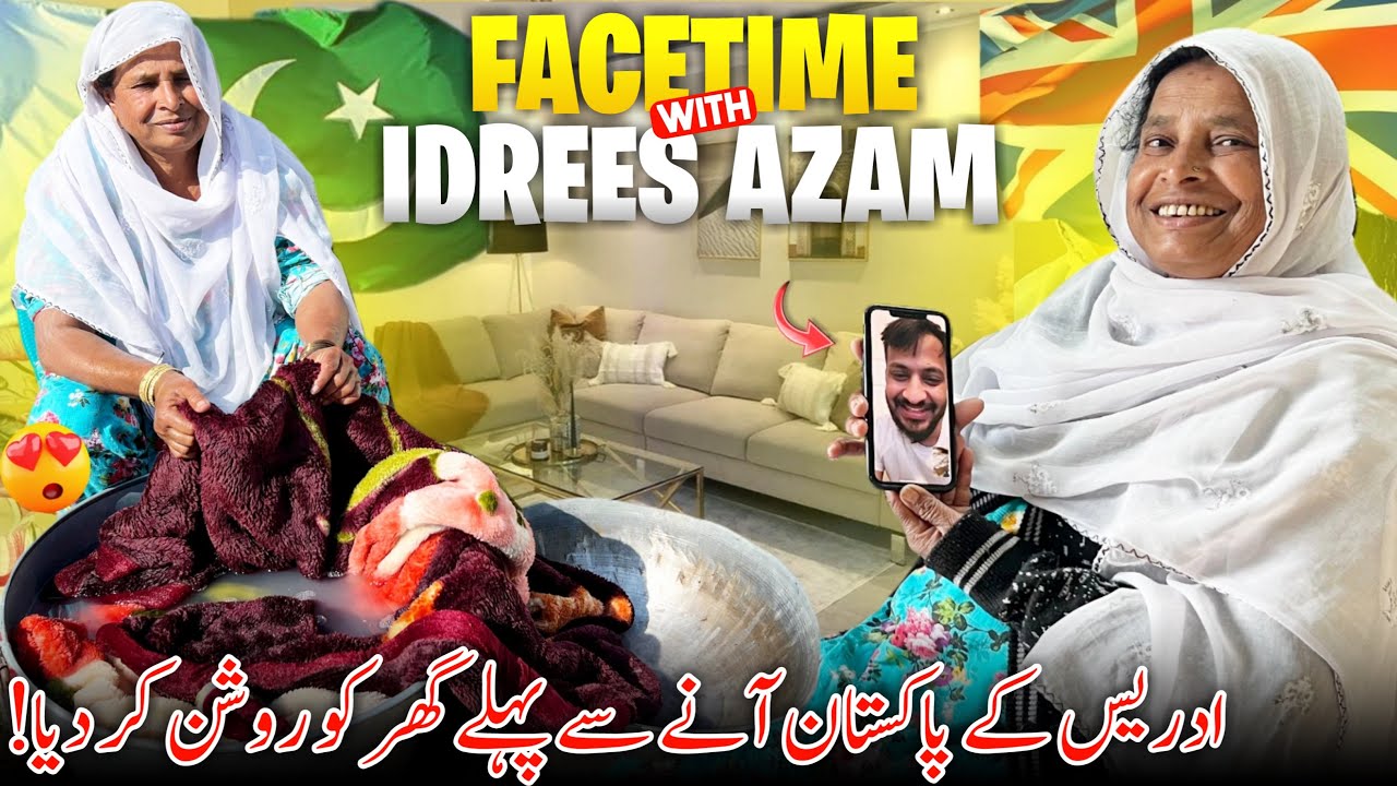 Ami Jan Lit Up The Whole House Before Idrees Azam Coming Pak 😍🇵🇰 Face ...
