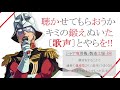 atussy-Cross~never say die~