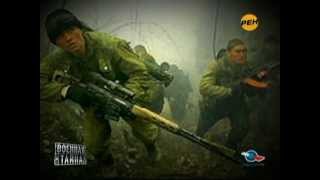 Военная тайна - 48 выпуск Военная тайна - 48 выпуск