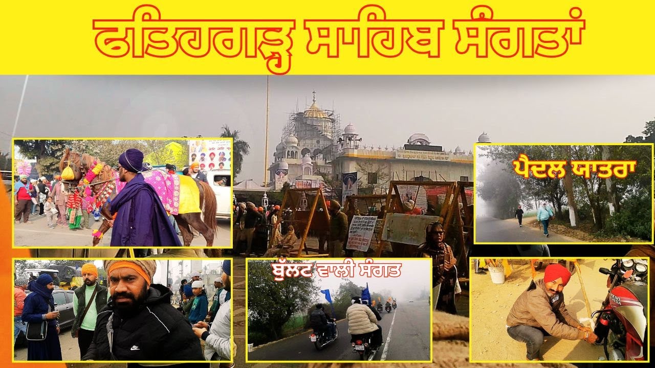 My First Vlog | Visiting Fatehgarh Sahib Sabha 🙏 | Vicky Vitals