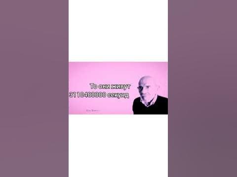 Цитаты от Жака Фреско - YouTube