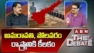 Lanka Dinakar : అమరావతి, పోలవరం రాష్ట్రానికి కీలకం  | Amaravati , Polavaram | ABN