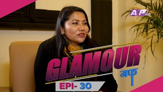 मागेर गर्ने समाजसेवा म समाजसेवा मान्दिन :Ram Kumari Jhakri | Glamour Guff | EPI 30 | AP1HD