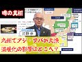 【噂の真相】九州でアジやサバが冷蔵庫に入りきらないほど 大漁 はなぜ？「海水温上昇で魚が獲れない」「外国漁船が悪い」の噂はどこに…