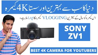 Sony ZV1 Camera Unboxing and Review / Best 4K Camera for YouTube Videos