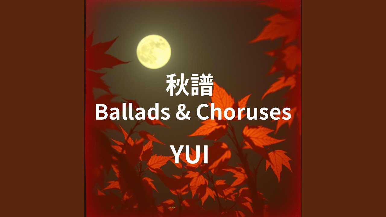 秋風と彼岸花の約束