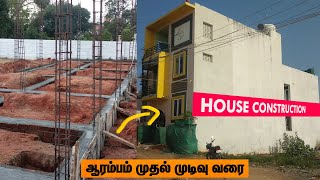 House Construction Start to Finish | Step by Step Process & Tips | Mano's Try Tamil Vlog