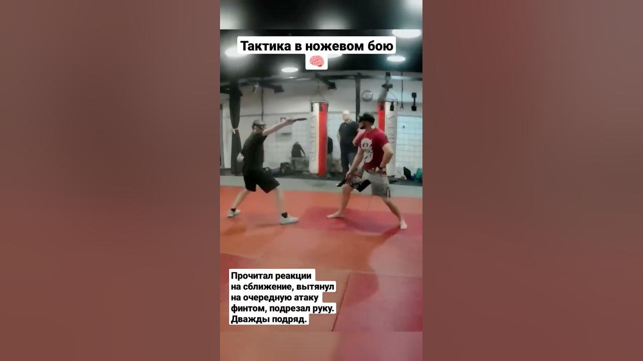 Павел Емельянов ножевой бой