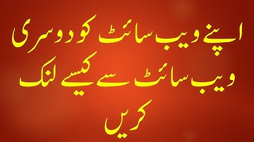 8-how to add links in html in urdu/hindi