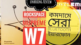 Rock space mupreme w7 bluetooth neckband unboxing review (Best bluetooth headphone in low price) BD