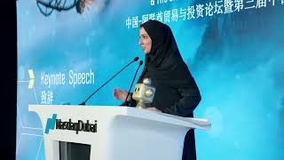 China-UAE Trade and Capital Market Forum 2025