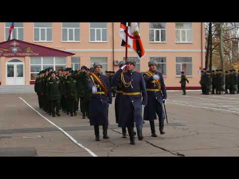 Торжественное прохождение
