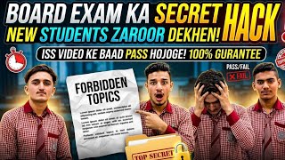 MY SCHOOL BOARD MEETING EXAM 2024