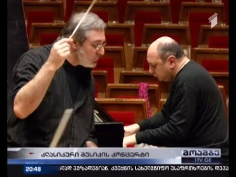 ამერიკაში მოღვაწე ქართველი პიანისტი გიორგი ვაჩნაძე თბილისშია