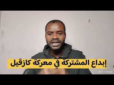 بعد تولى كباشي قائد الجيش السوداني المعارك في كردفان المشتركة تبدع في معركة كازقيل ضد الدعم السريع