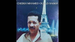 Cheikh mhamed oueld saber  manahnache ou manbrache