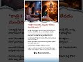 🌙" The Spiritual Meaning of 3:00 AM ✨ Telugu Devotional &amp; Motivational Video | Businessmarket__