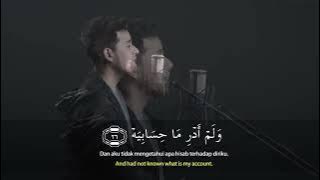 Surah Al Haqqah By Salim Bahanan