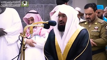 اصدار قرآني عالي الجودة    اكثر من نصف ساعه من بديع تلاوات الشيخ عبدالرحمن السديس    1440هـ
