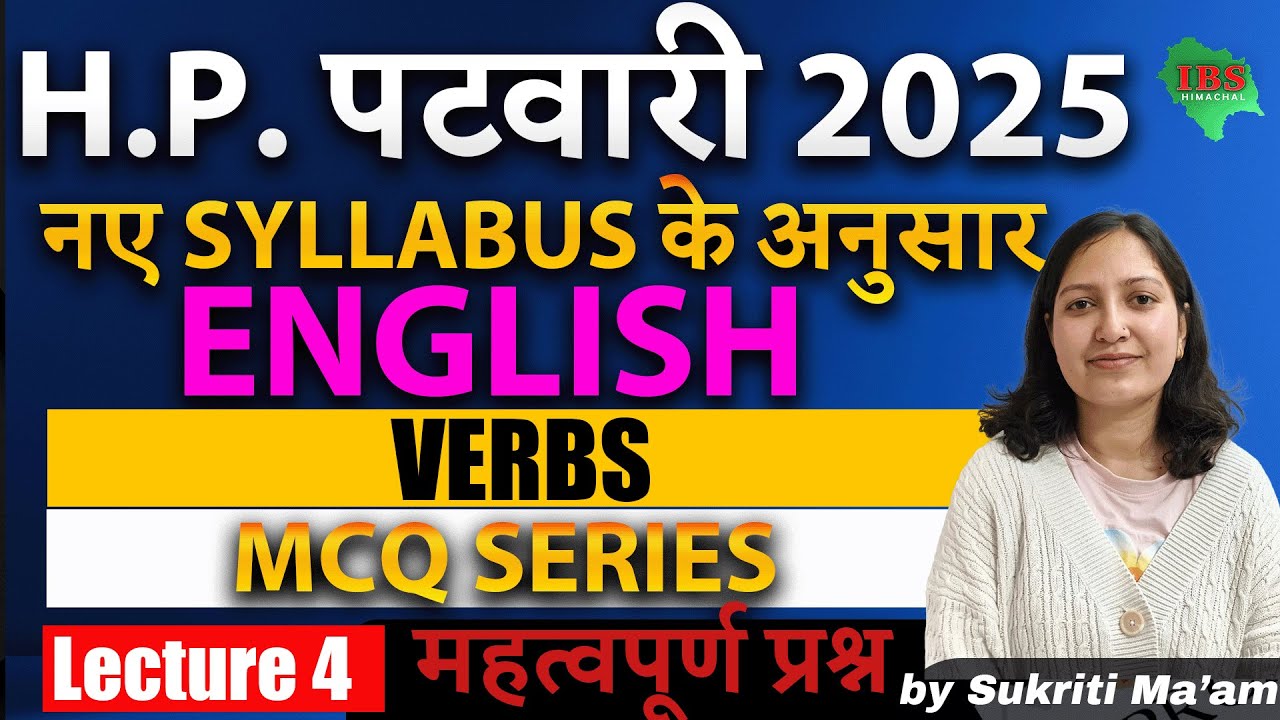 H.P. PATWARI 2025 | English – VERBS  | MCQ Series | Lecture 4 | नए सिलेबस के अनुसार