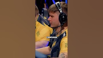ДОНК ПРОТИВ СИМПЛА 🔥 #m0nesy #valve #s1mple #cs #csgo #cs2 #donk