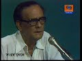 হেমন্ত মুখোপাধ্যায় - এই রাত তোমার আমার