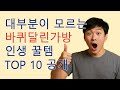 전문가도 인정한 바퀴달린가방 TOP10