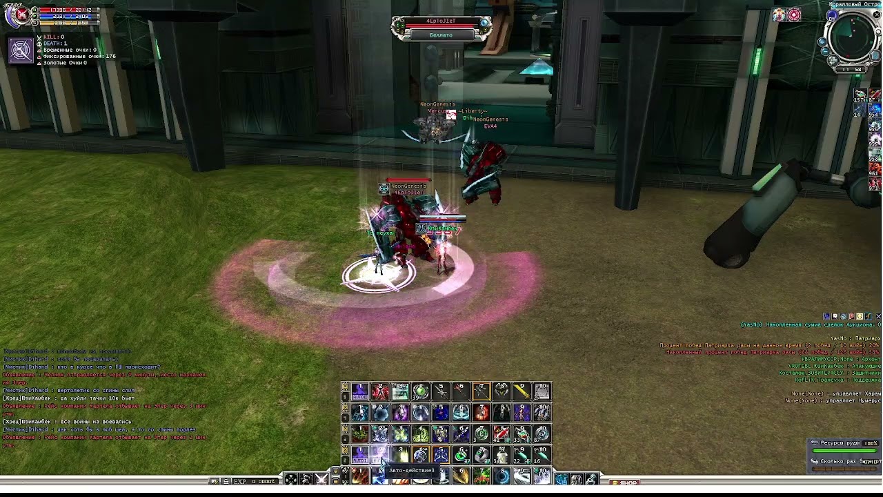 Rf online сервер rf 2232 x3 класик почему не стойт играть